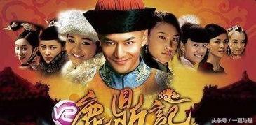 类似韦小宝的电视剧,韦小宝式江湖传奇